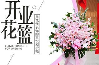山东莱芜钢城区辛庄镇石湾子村花篮配送