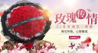 山东莱芜钢城区辛庄镇石湾子村鲜花速递